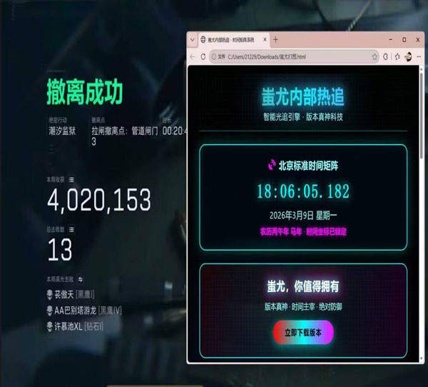 三角洲物理辅助键位软件效果